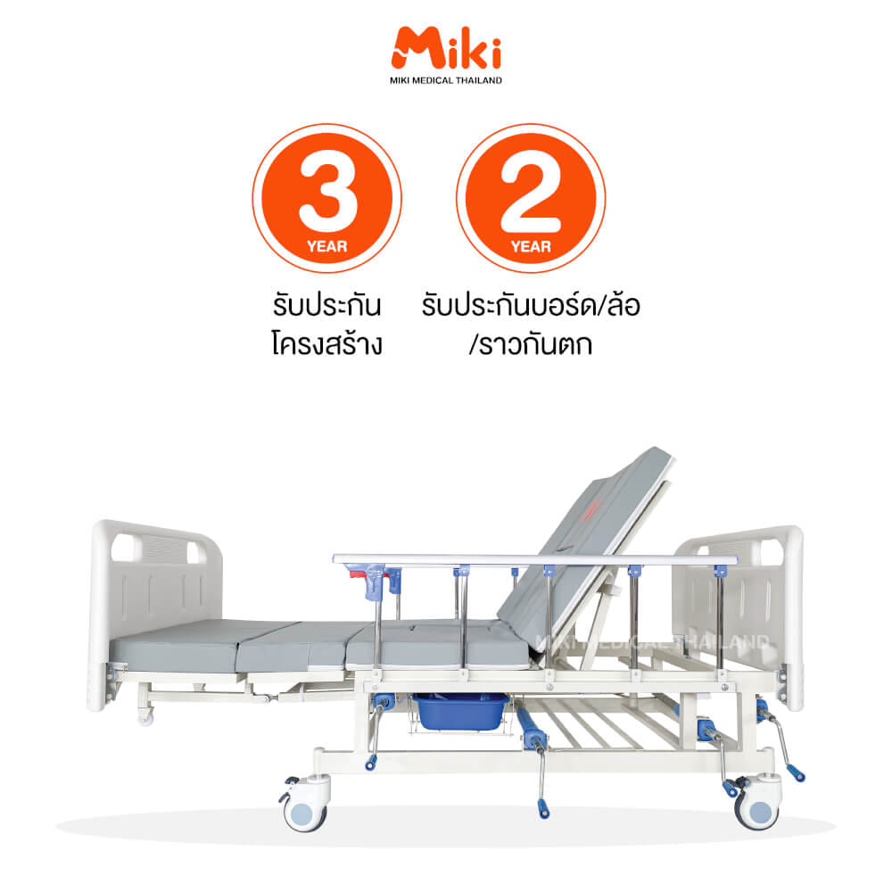 เตียงผู้ป่วย MIKI THAILAND JDH03 4 ไกร์ (มือหมุน) พร้อมฟูกที่นอน 4 ตอน_7